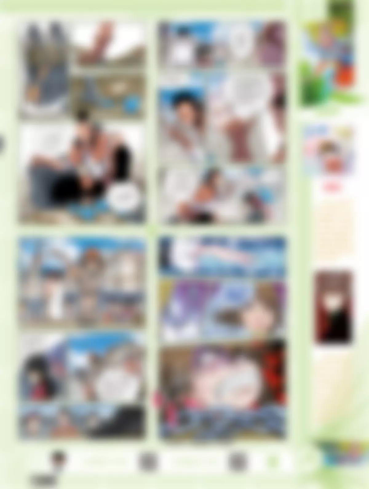 《风炫漫画》第三十二期 第34页