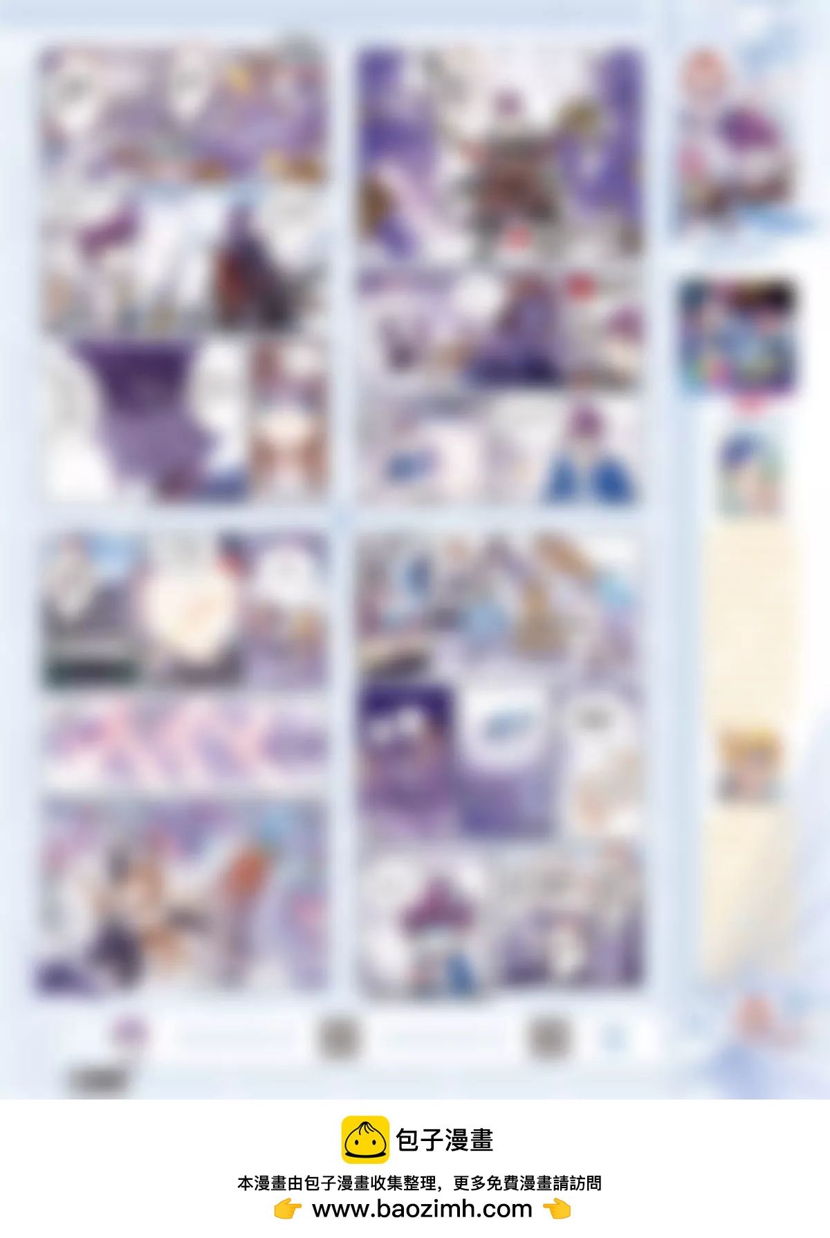 《风炫漫画》第三十二期 第50页
