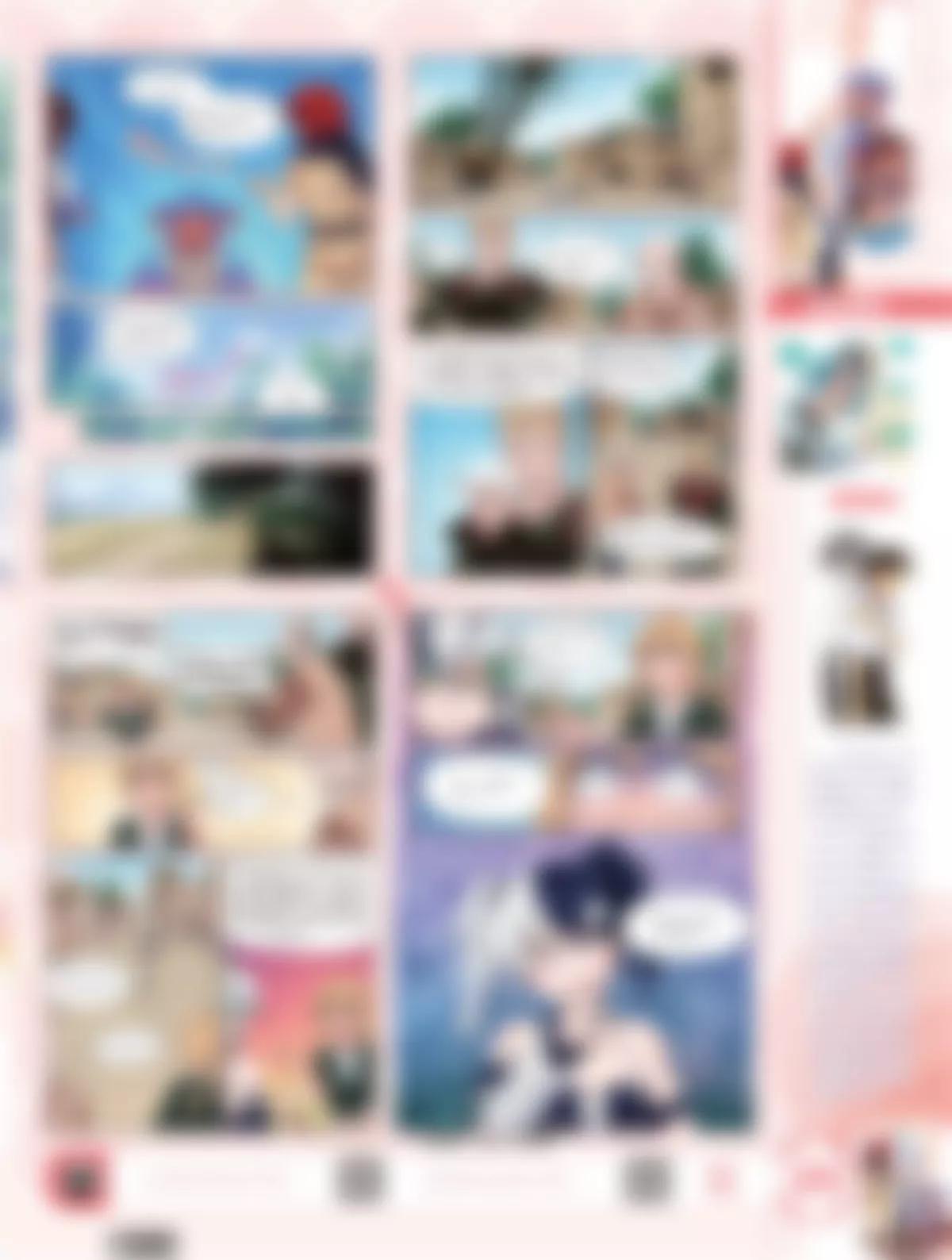 《风炫漫画》第三十四期 第26页
