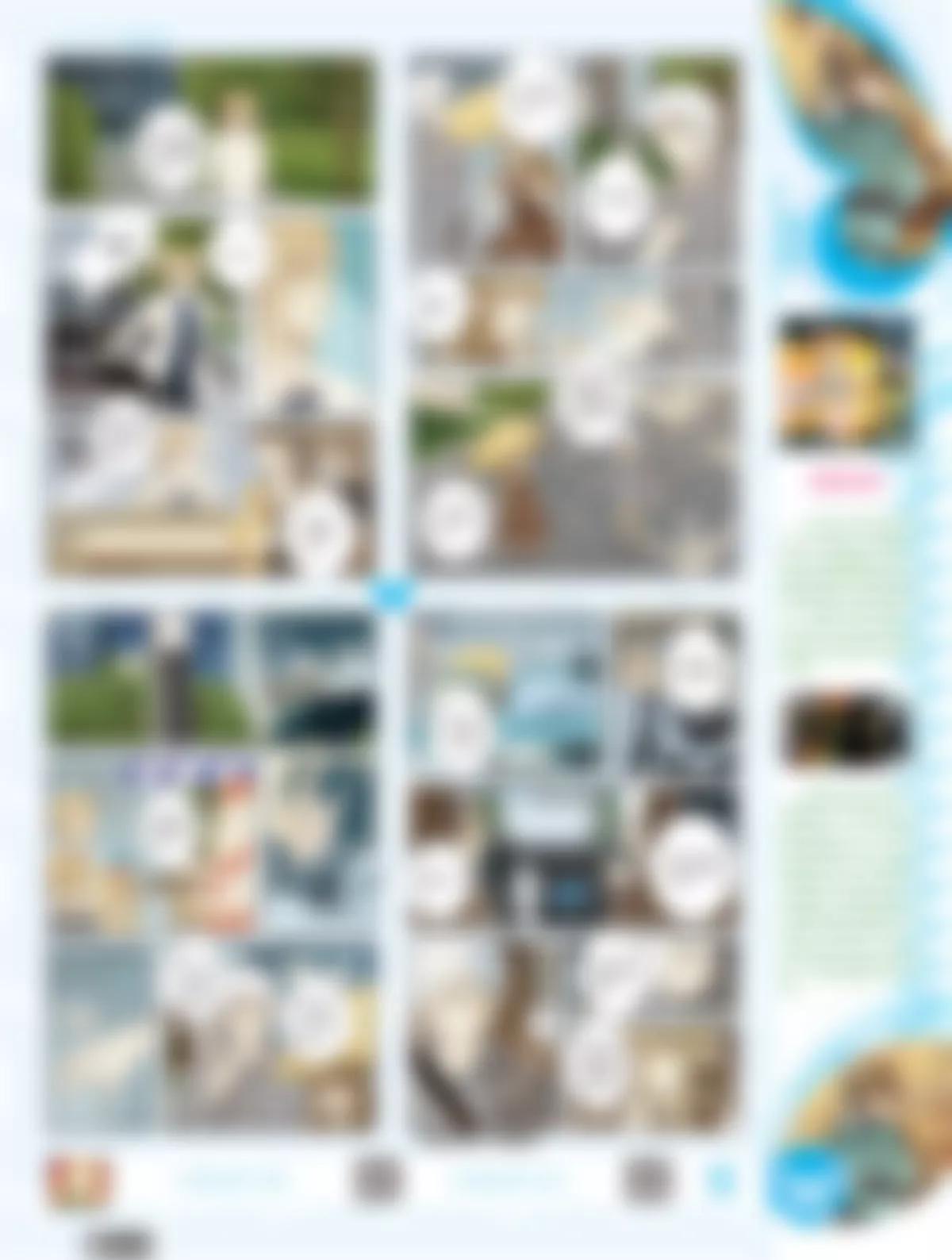 《风炫漫画》第三十五期 第16页