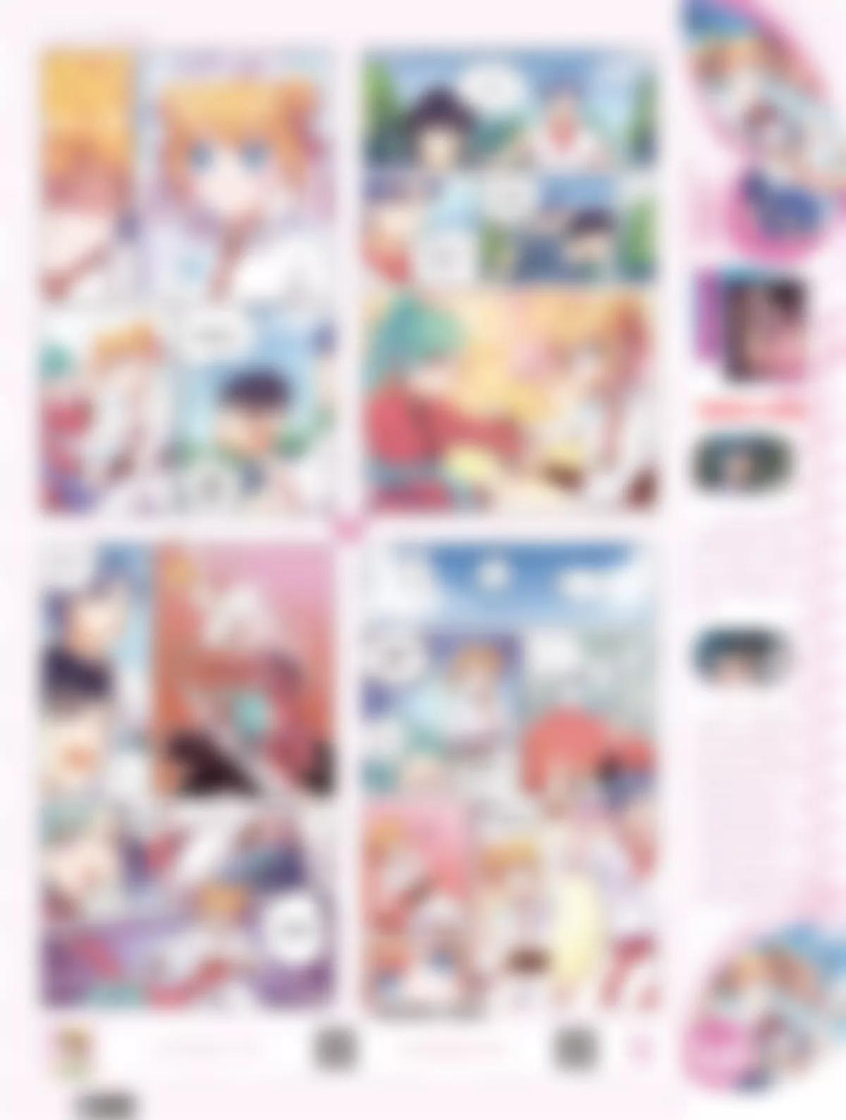 《风炫漫画》第三十五期 第46页