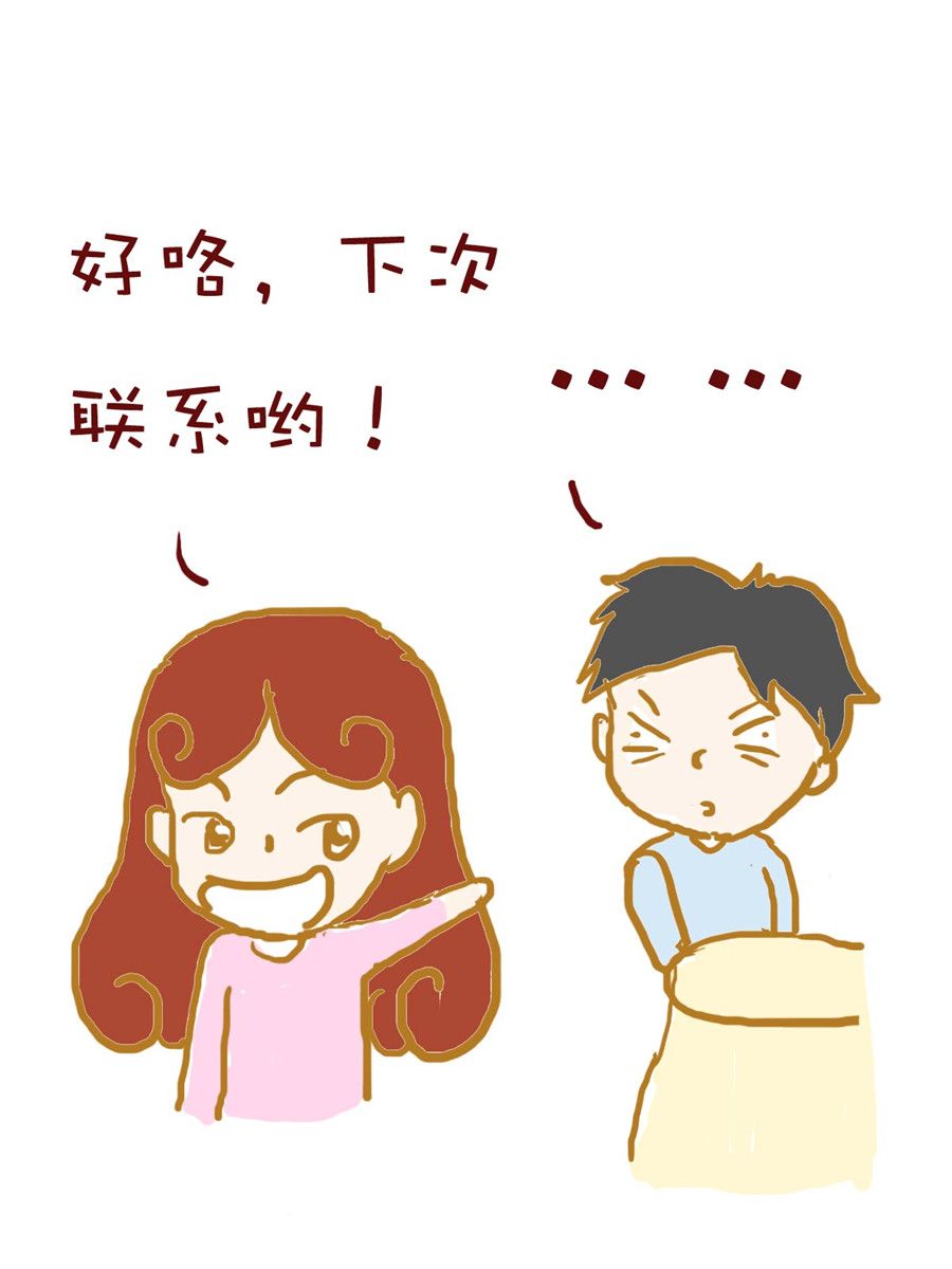 《雪妮的单身日记》雪妮的单身日记 第3集 第10页