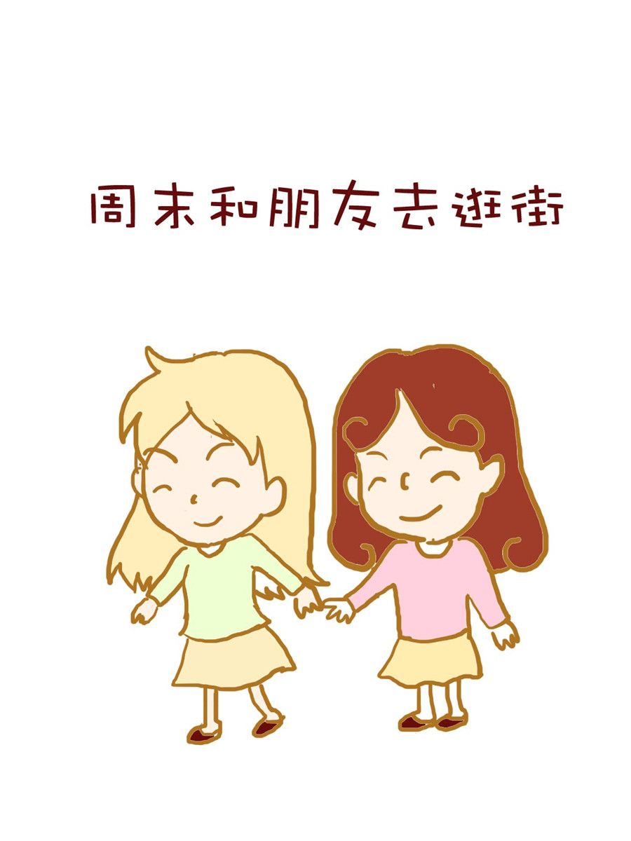 《雪妮的单身日记》雪妮的单身日记 第3集 第3页