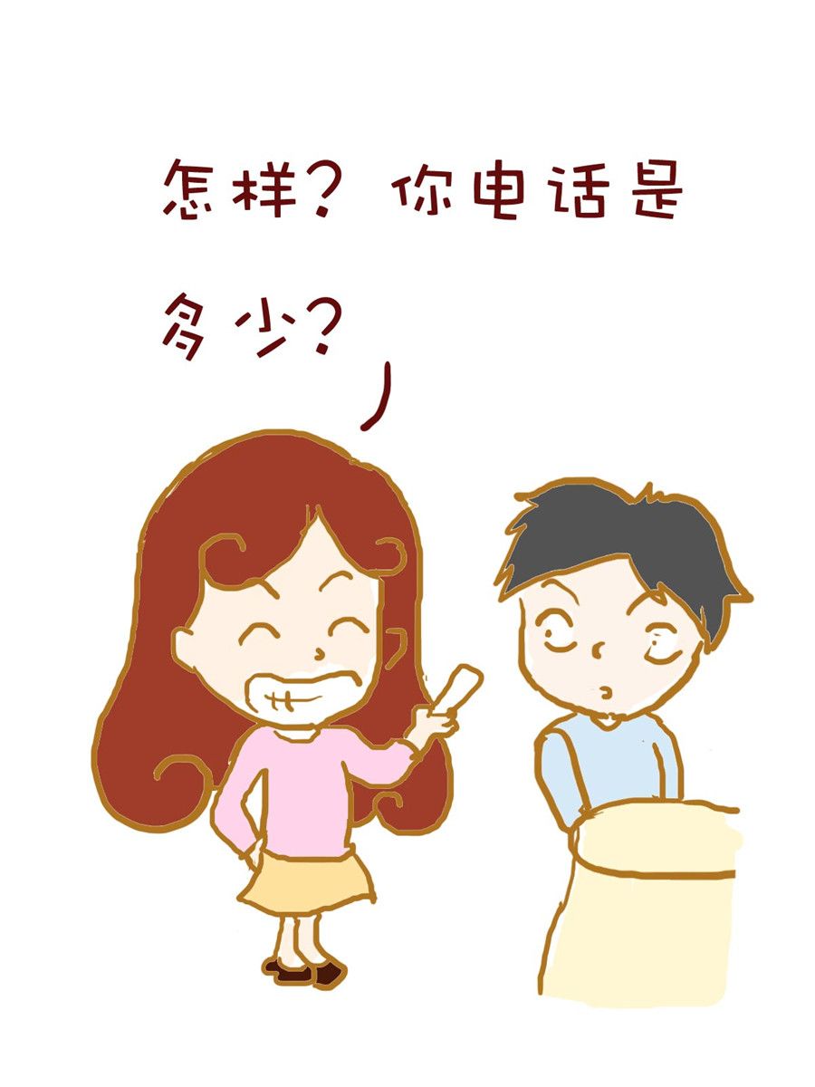 《雪妮的单身日记》雪妮的单身日记 第3集 第8页