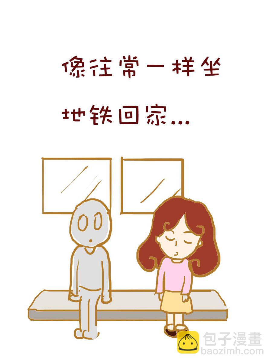 《雪妮的单身日记》雪妮的单身日记 第4集 第3页
