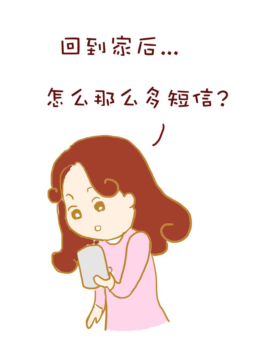 《雪妮的单身日记》雪妮的单身日记 第4集 第8页