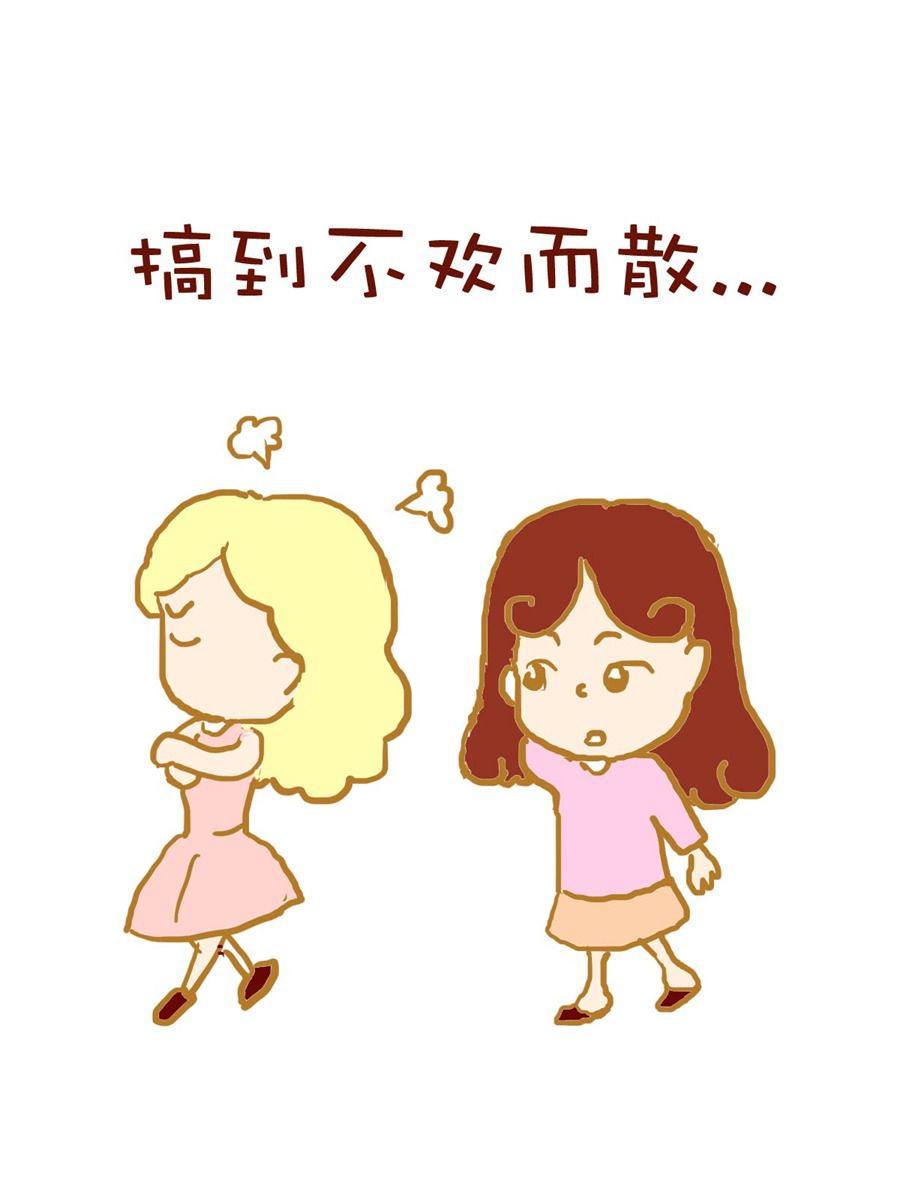 《雪妮的单身日记》雪妮的单身日记 第2集 第11页
