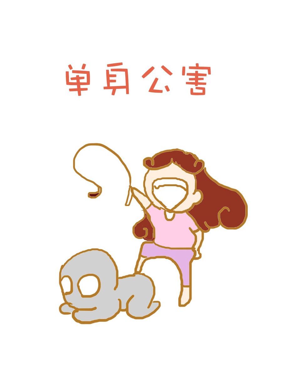 《雪妮的单身日记》雪妮的单身日记 第2集 第2页