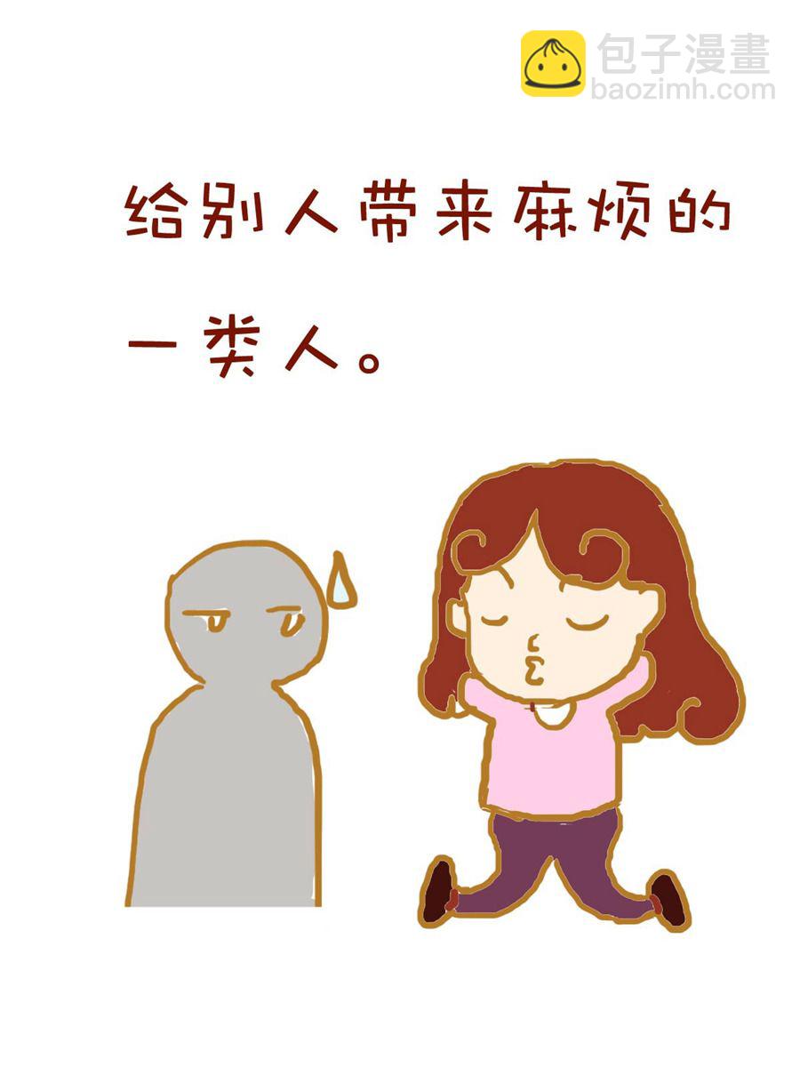 《雪妮的单身日记》雪妮的单身日记 第2集 第6页