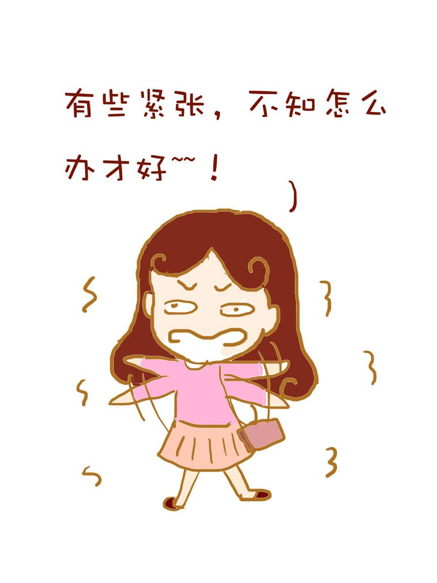 《雪妮的单身日记》雪妮的单身日记 第1集 第10页