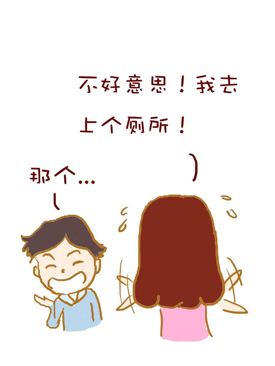 《雪妮的单身日记》雪妮的单身日记 第1集 第11页