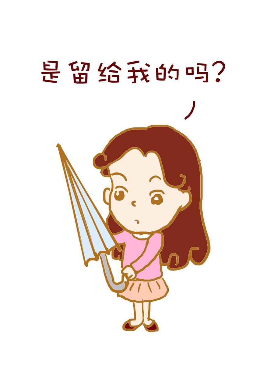 《雪妮的单身日记》雪妮的单身日记 第1集 第15页