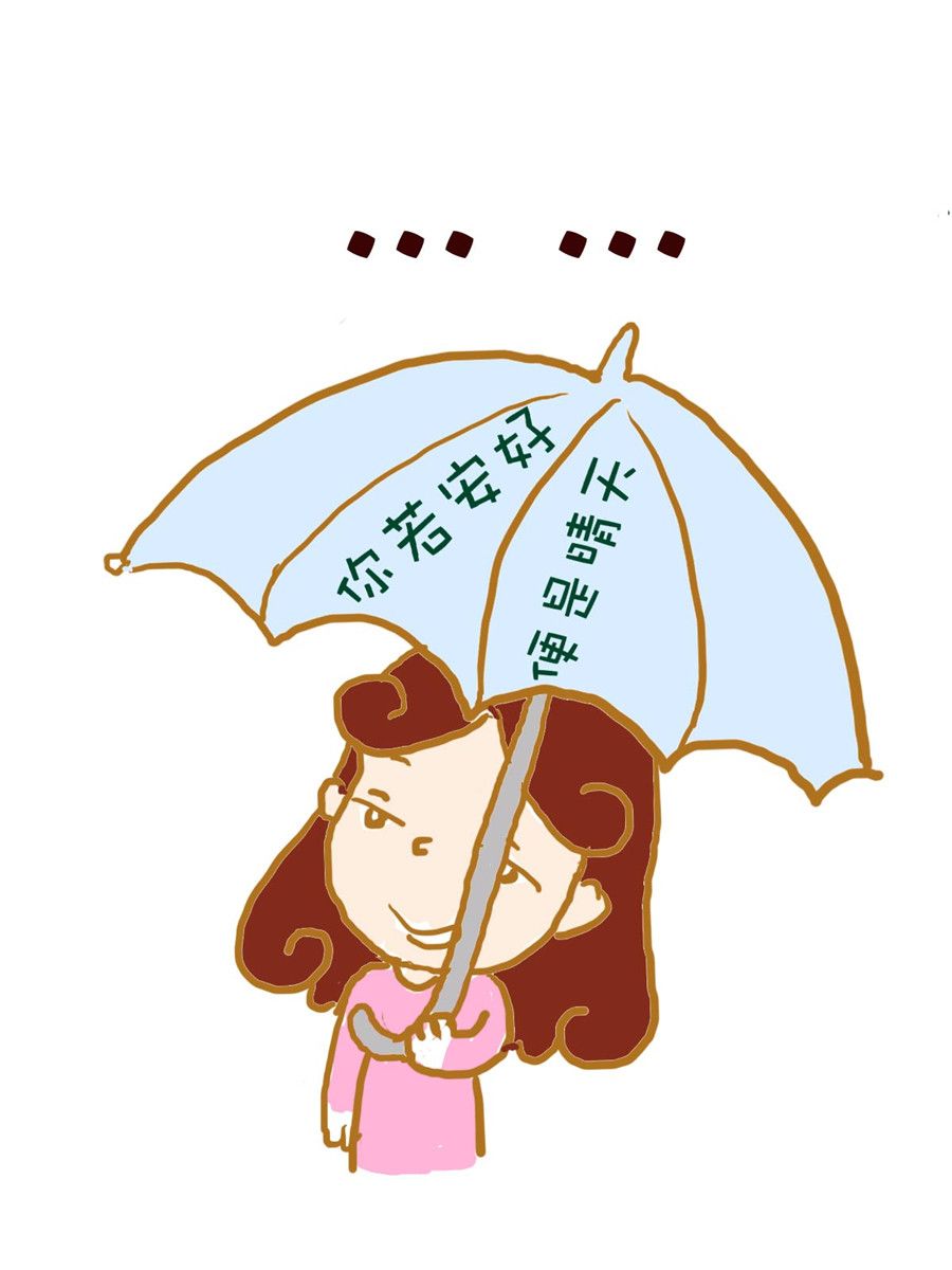 《雪妮的单身日记》雪妮的单身日记 第1集 第16页