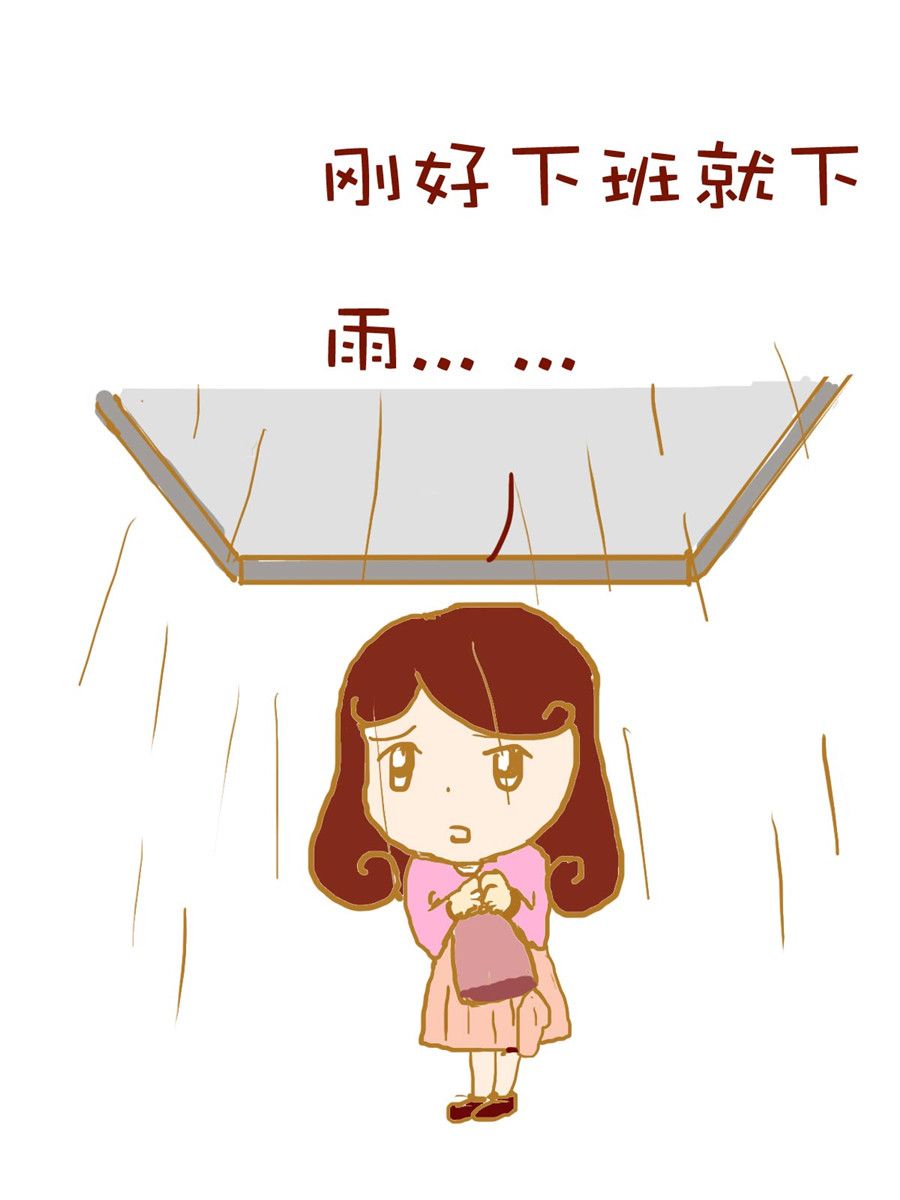 《雪妮的单身日记》雪妮的单身日记 第1集 第3页