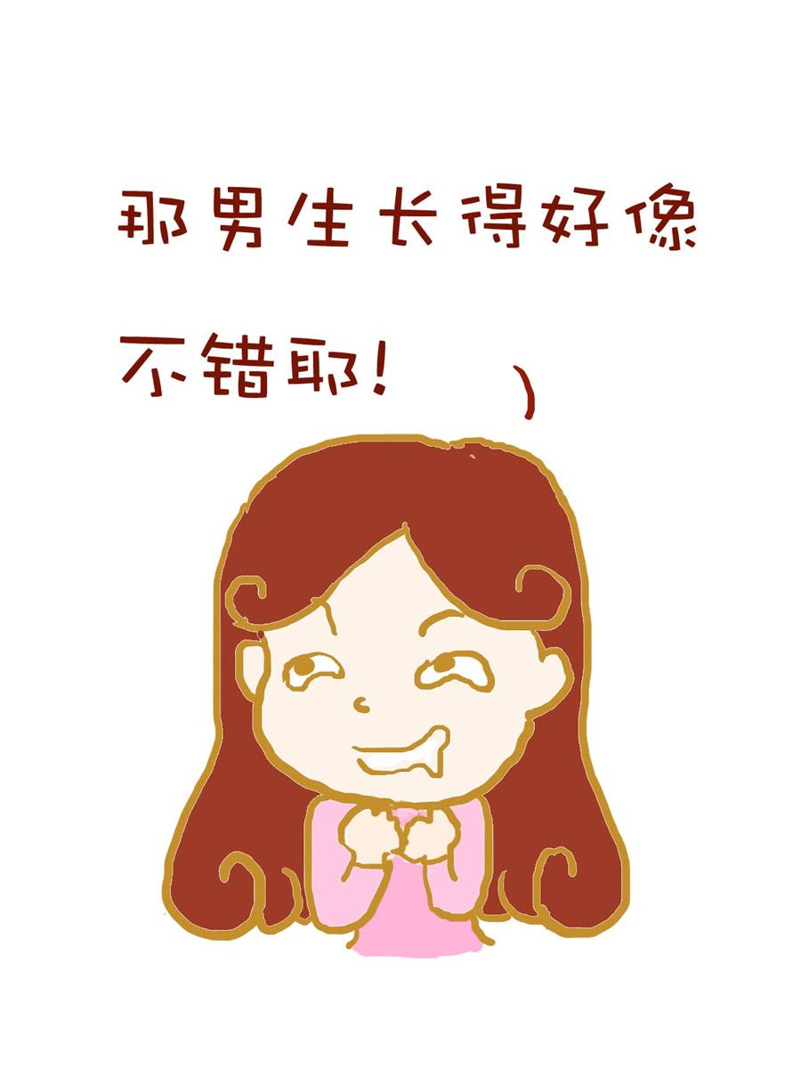 《雪妮的单身日记》雪妮的单身日记 第1集 第7页