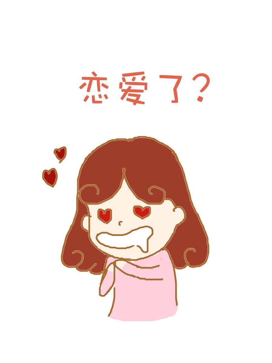《雪妮的单身日记》雪妮的单身日记 第7集 第2页