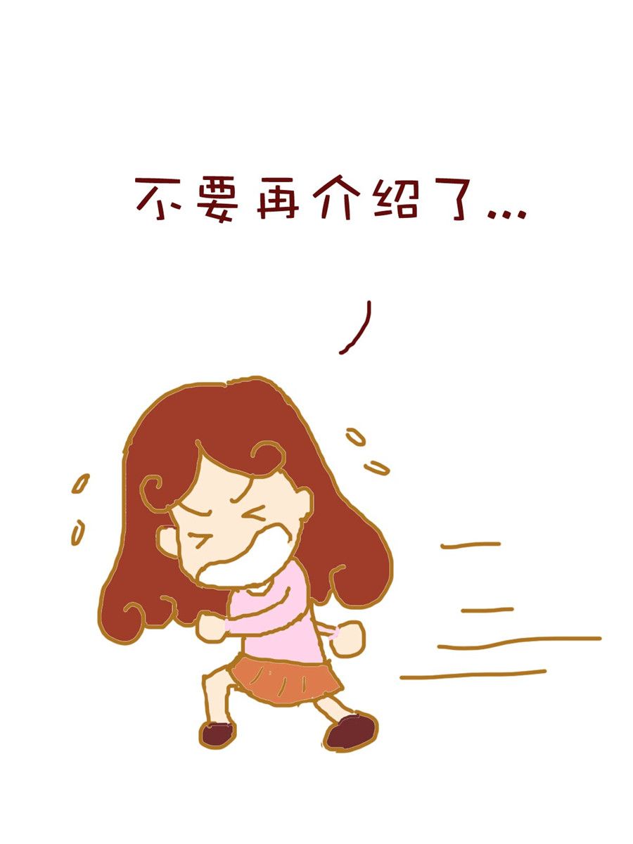《雪妮的单身日记》雪妮的单身日记 第6集 第16页