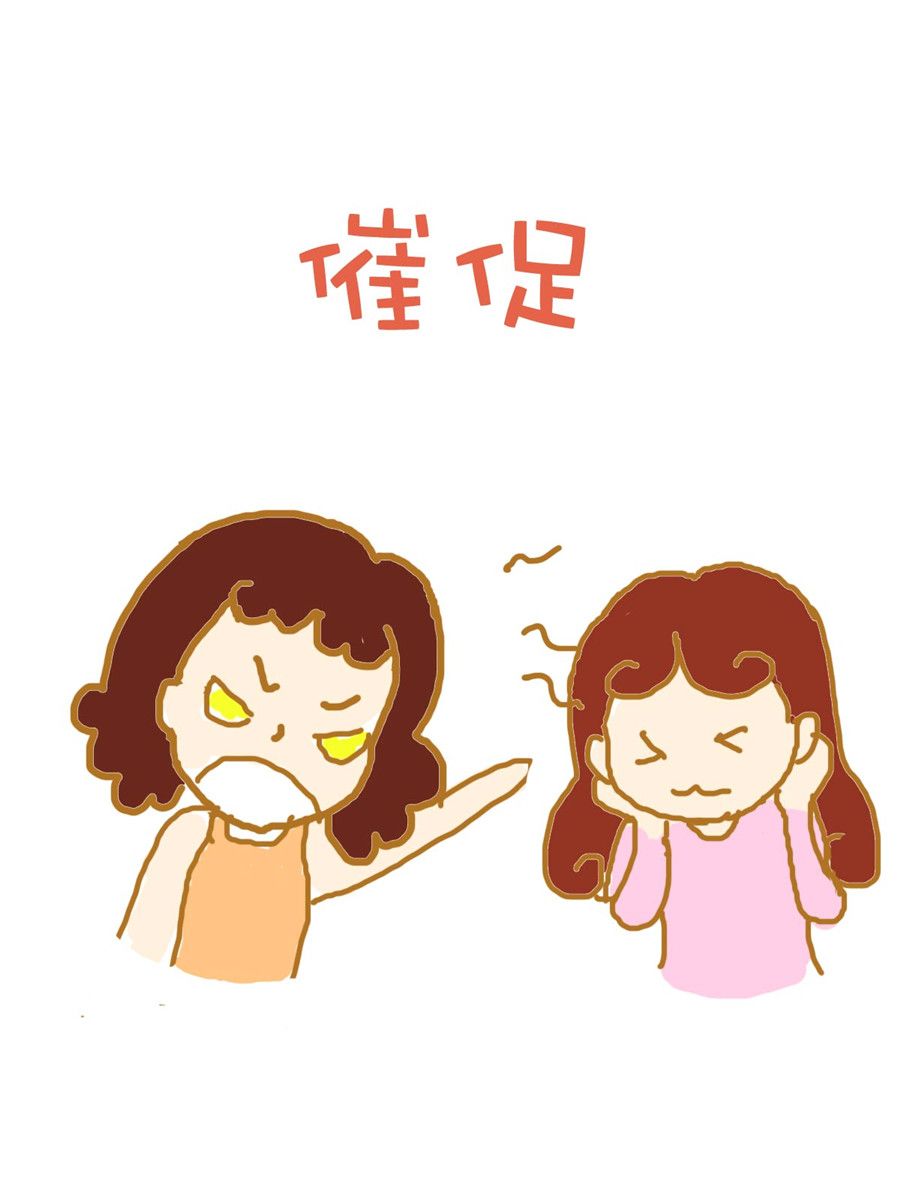 《雪妮的单身日记》雪妮的单身日记 第6集 第2页