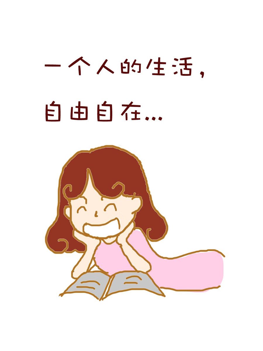 《雪妮的单身日记》雪妮的单身日记 第6集 第3页