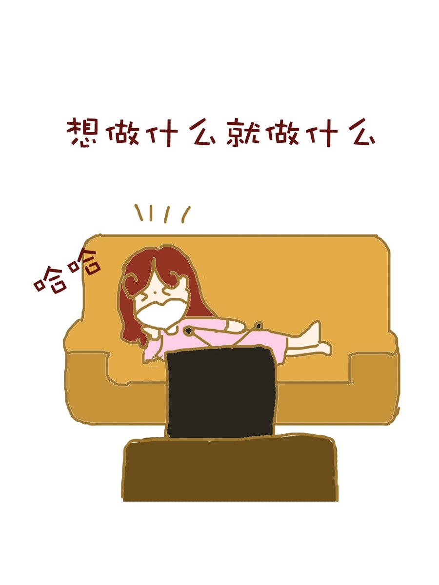《雪妮的单身日记》雪妮的单身日记 第6集 第4页