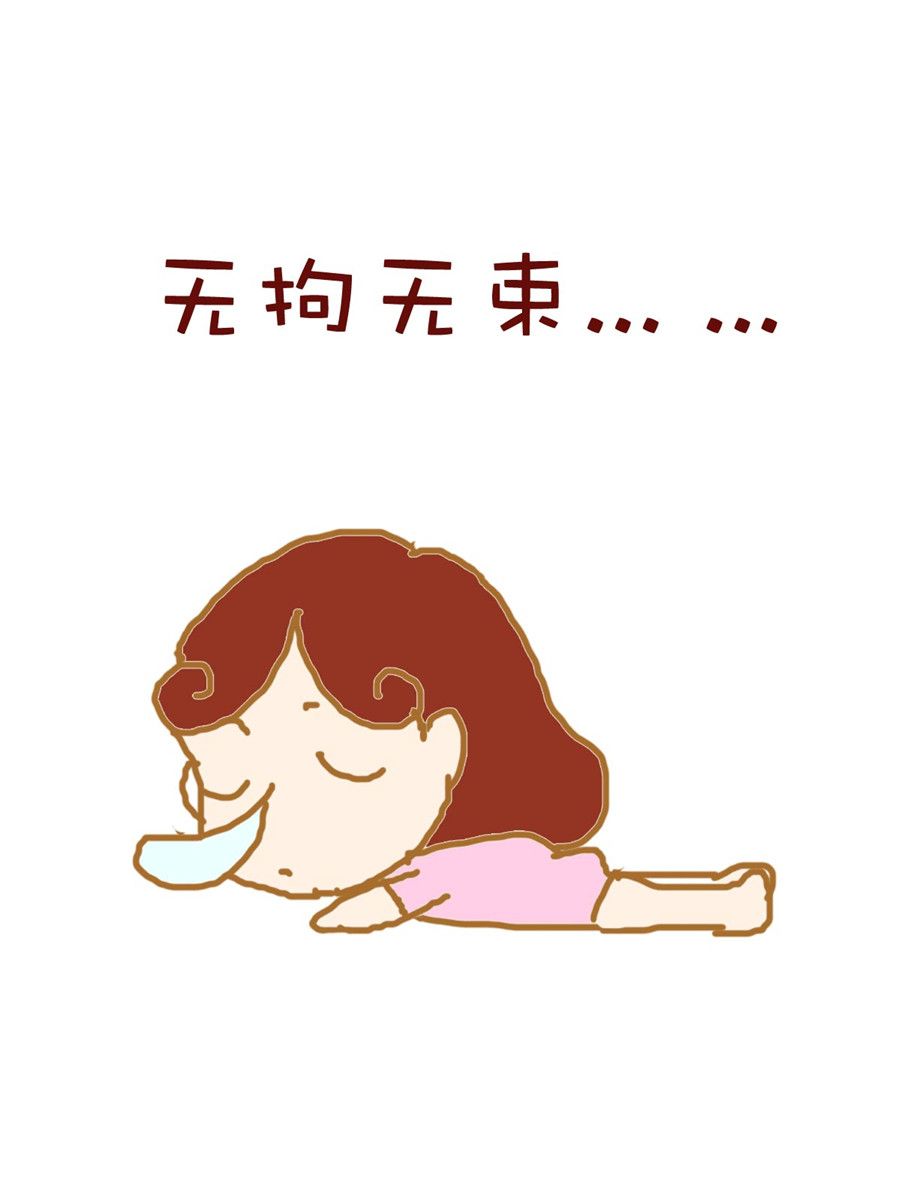 《雪妮的单身日记》雪妮的单身日记 第6集 第6页