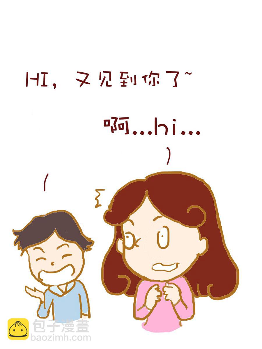 《雪妮的单身日记》雪妮的单身日记 第8集 第14页