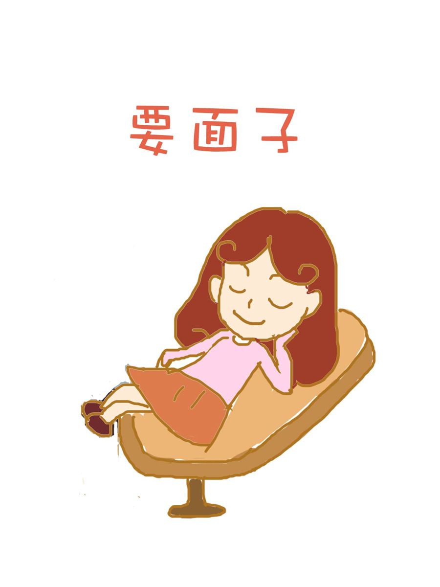 《雪妮的单身日记》雪妮的单身日记 第8集 第2页
