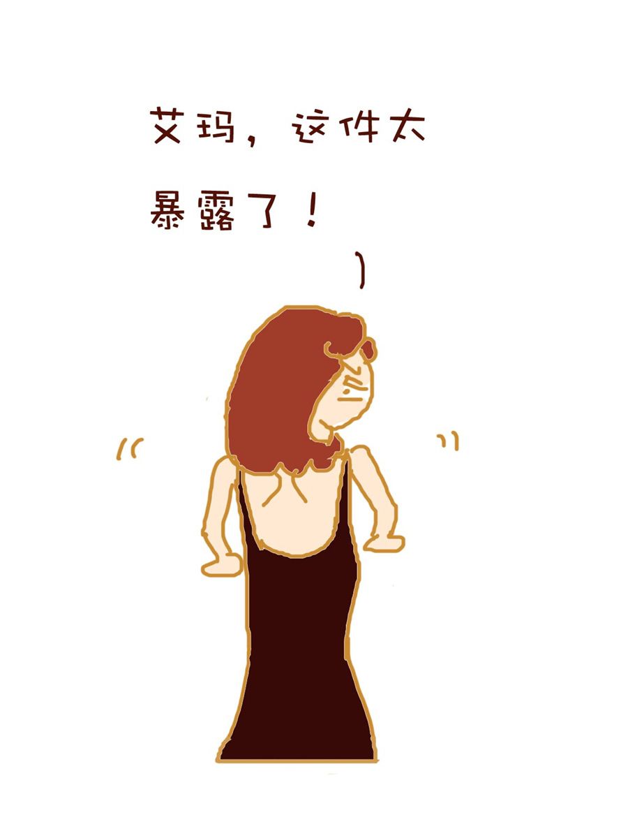 《雪妮的单身日记》雪妮的单身日记 第8集 第6页