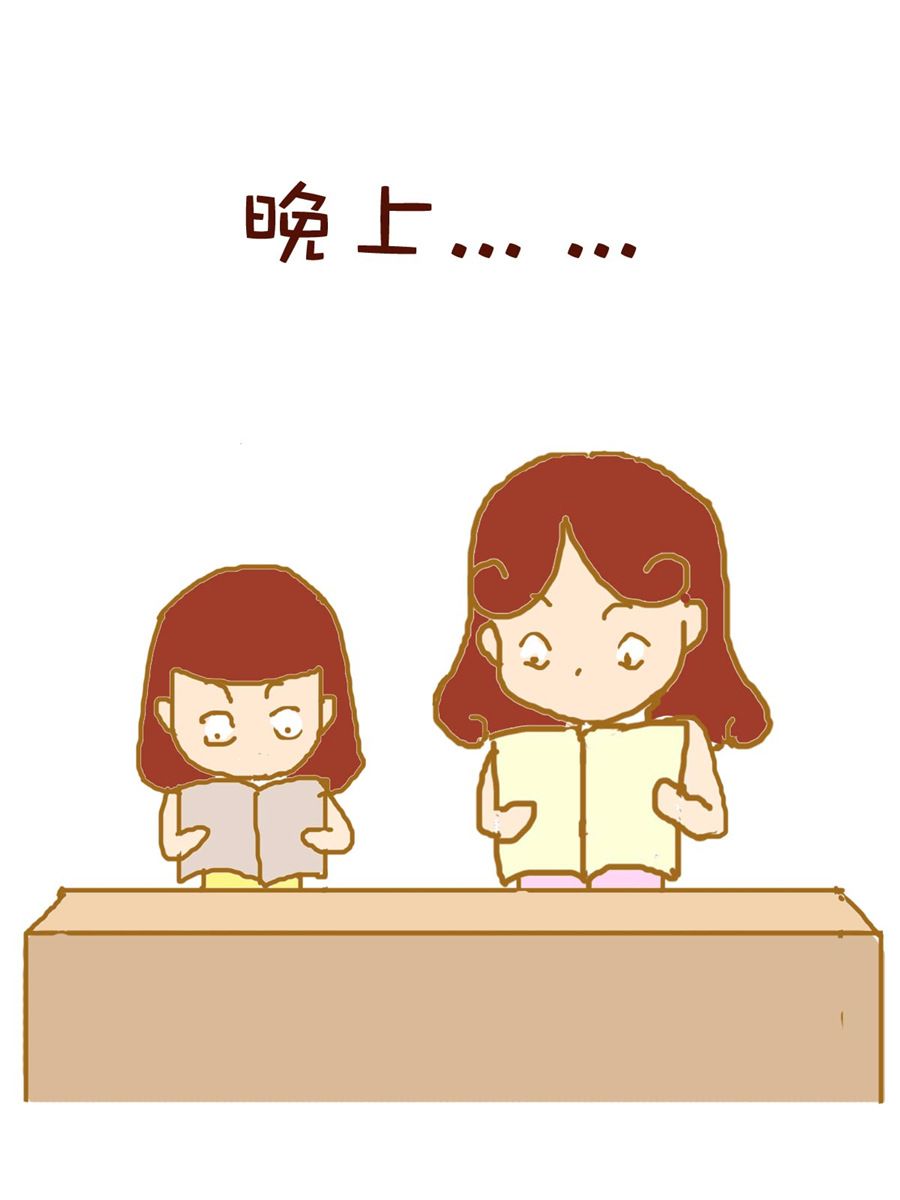 《雪妮的单身日记》雪妮的单身日记 第8集 第8页