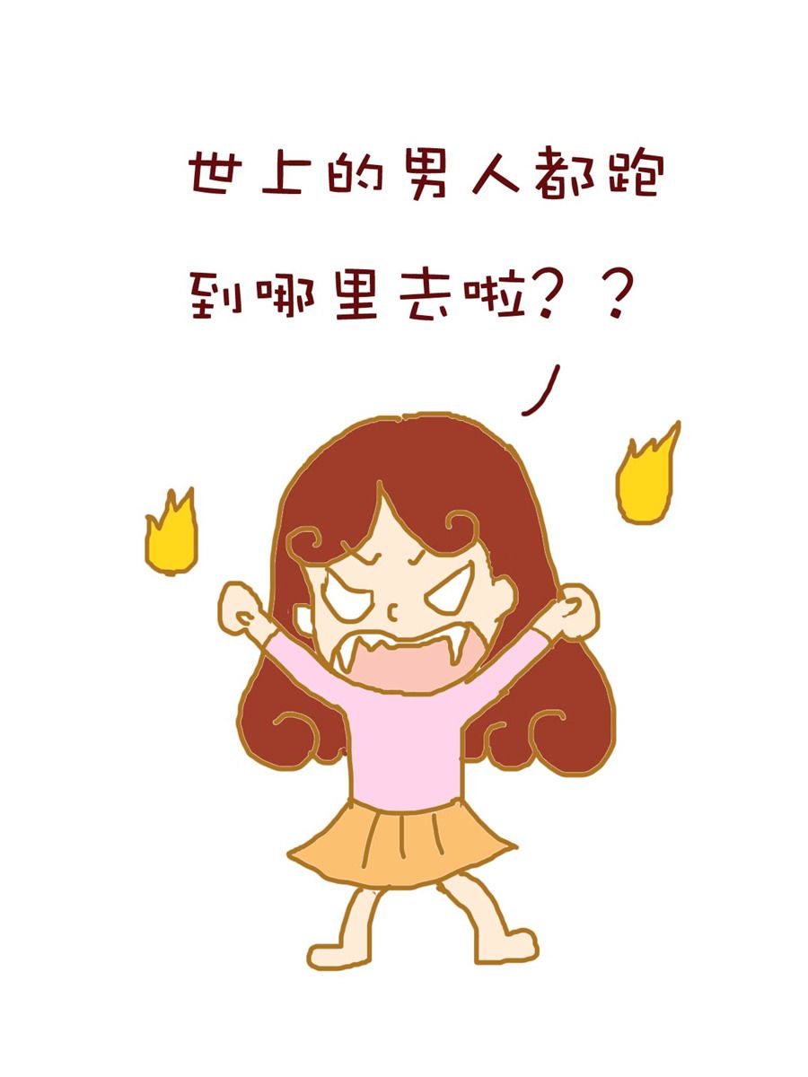 《雪妮的单身日记》雪妮的单身日记 第5集 第11页