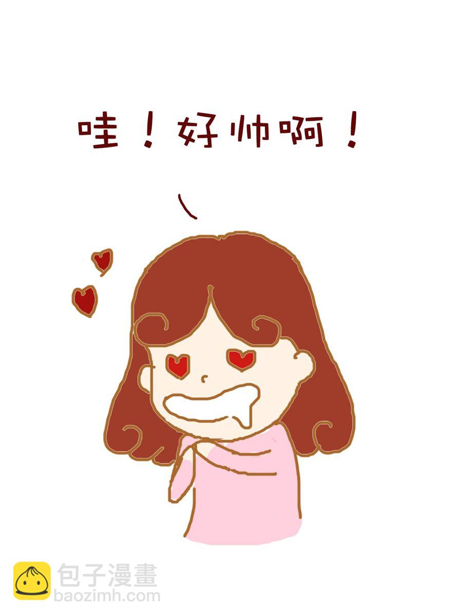 《雪妮的单身日记》雪妮的单身日记 第9集 第14页
