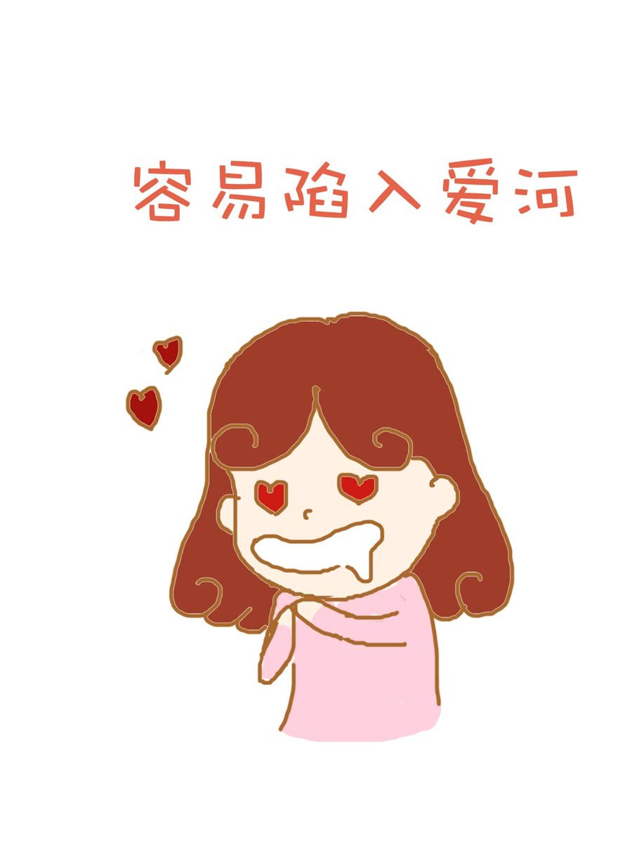 《雪妮的单身日记》雪妮的单身日记 第9集 第2页