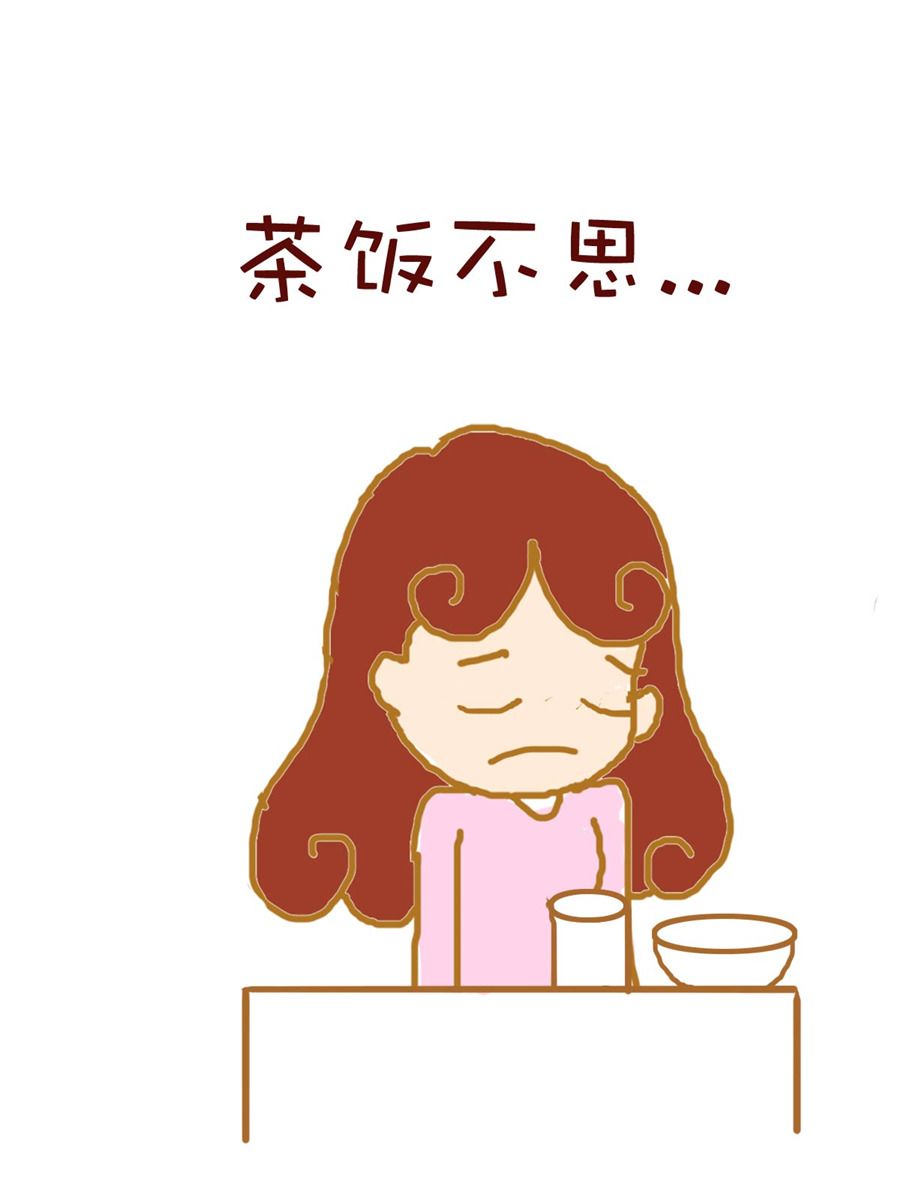 《雪妮的单身日记》雪妮的单身日记 第9集 第3页