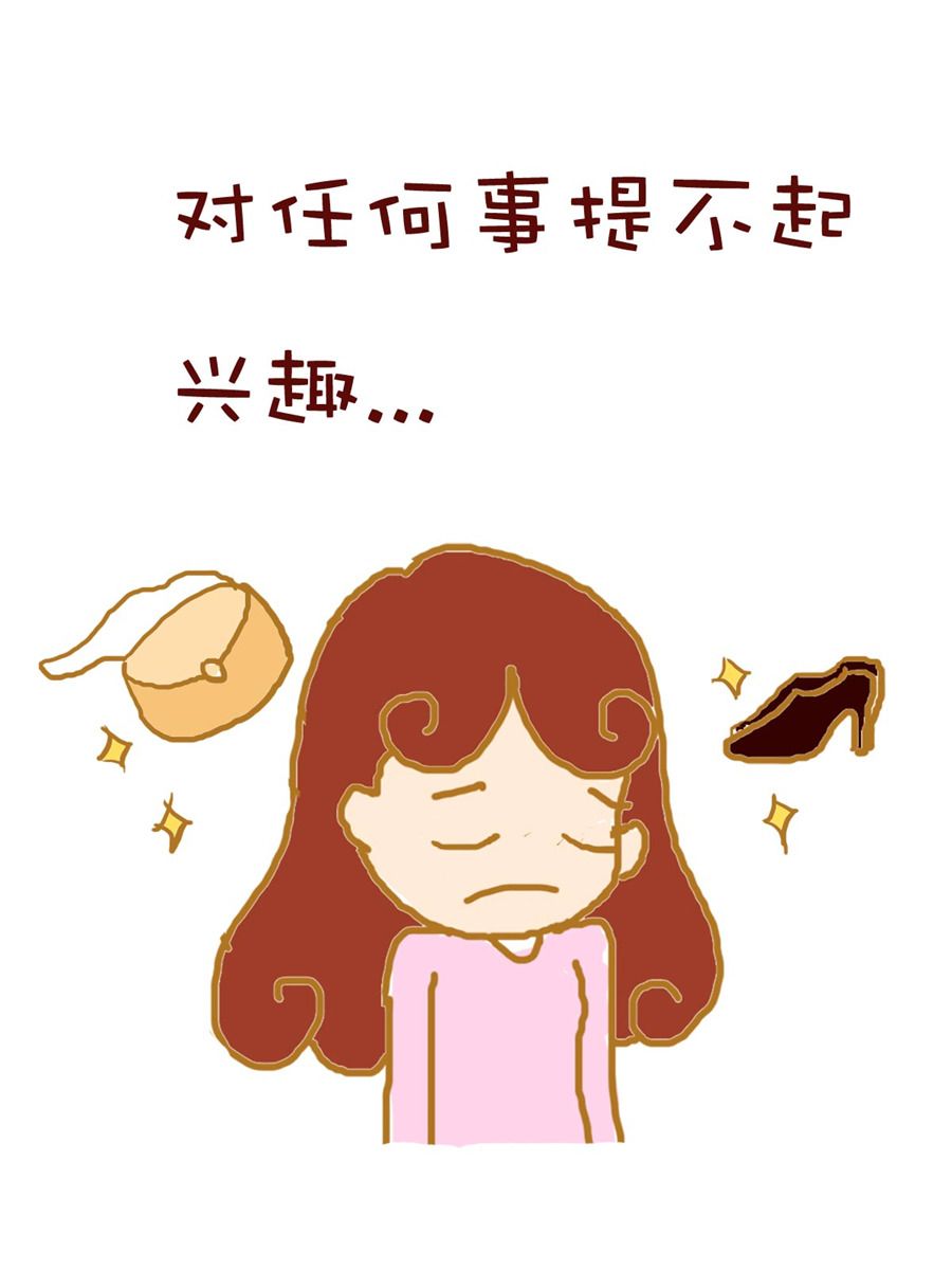 《雪妮的单身日记》雪妮的单身日记 第9集 第4页