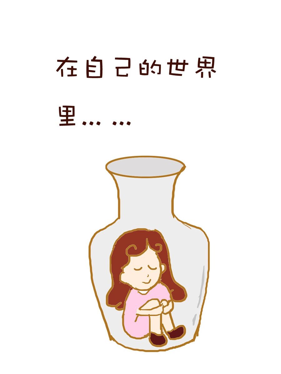 《雪妮的单身日记》雪妮的单身日记 第10集 第16页