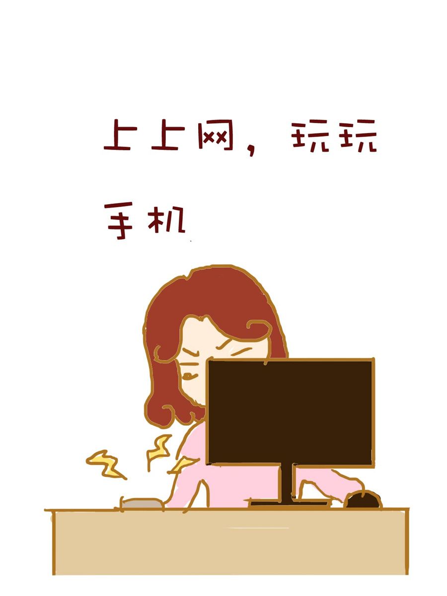 《雪妮的单身日记》雪妮的单身日记 第10集 第7页