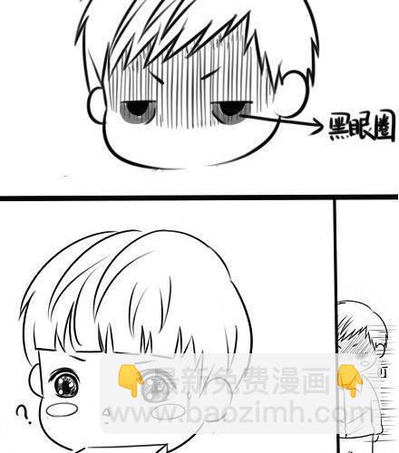 《甜蜜事件簿》晚安，面瘫君 第4页