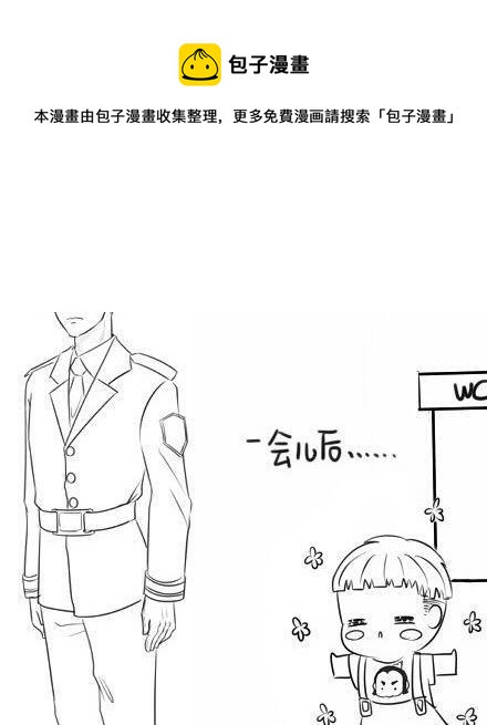 《甜蜜事件簿》我的玩具 第12页