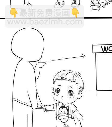 《甜蜜事件簿》我的玩具 第5页