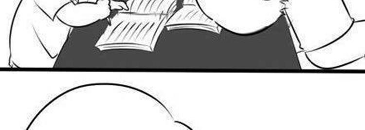 《甜蜜事件簿》攻读博士 第10页