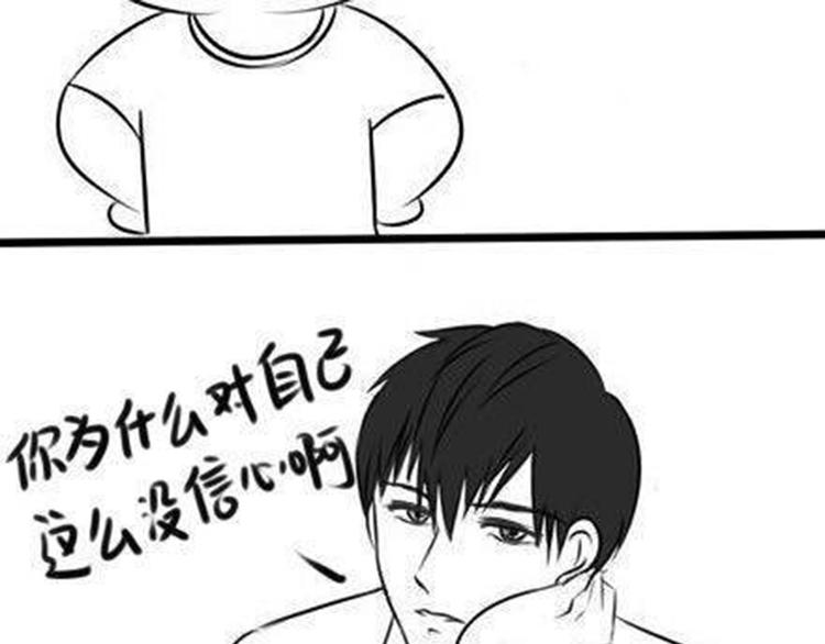 《甜蜜事件簿》攻读博士 第13页