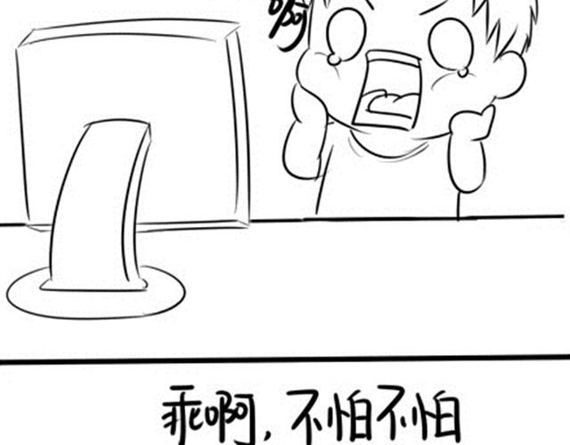《甜蜜事件簿》再叫我可亲你了 第4页