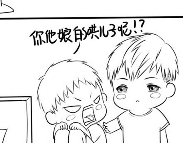 《甜蜜事件簿》再叫我可亲你了 第6页