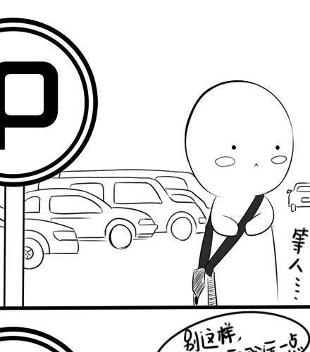 《甜蜜事件簿》小猫咪，我要上班去啦！ 第1页