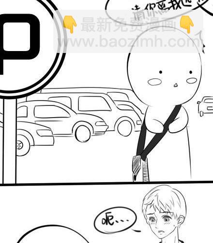《甜蜜事件簿》小猫咪，我要上班去啦！ 第2页