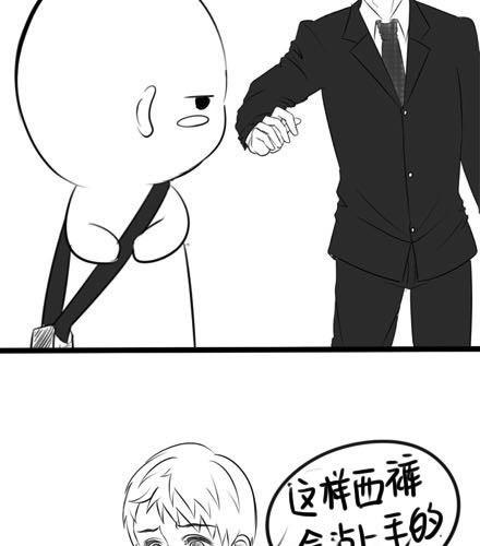 《甜蜜事件簿》小猫咪，我要上班去啦！ 第3页