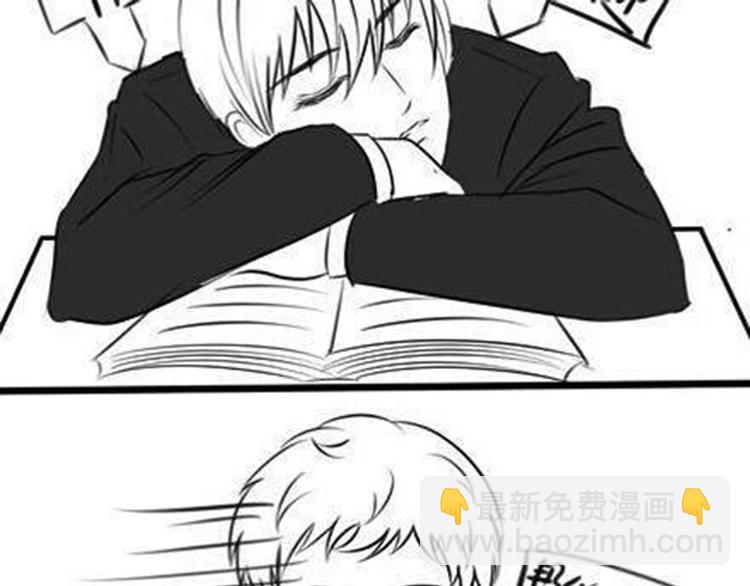 《甜蜜事件簿》自习课不要乱亲！ 第3页