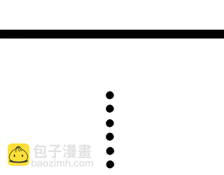 《甜蜜事件簿》小狐狸 第12页