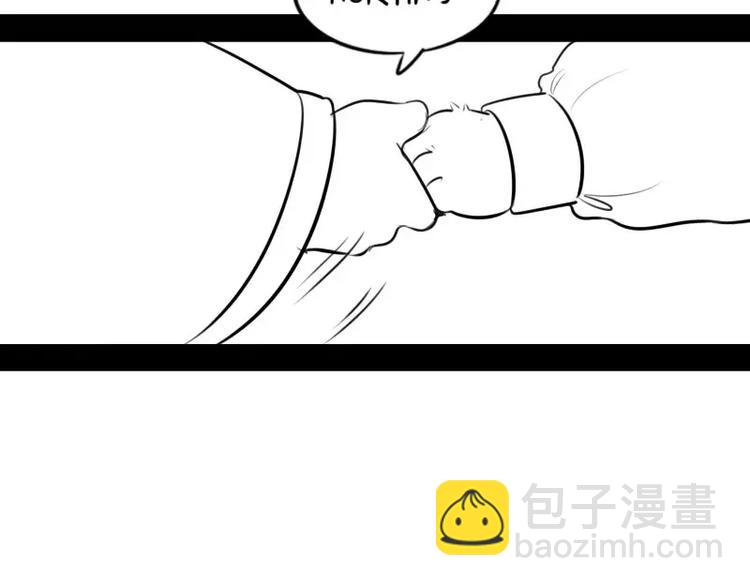 《甜蜜事件簿》小狐狸 第22页