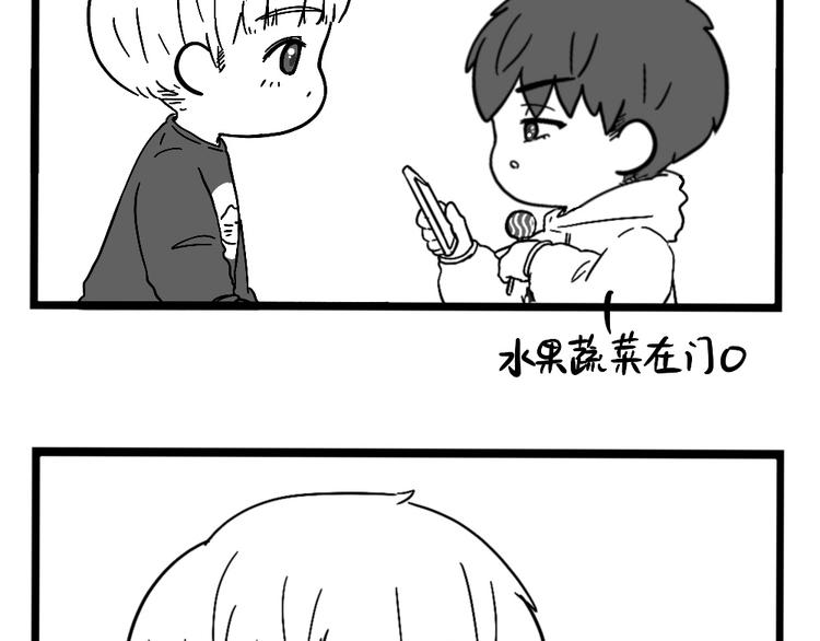 《甜蜜事件簿》小卖铺 第6页